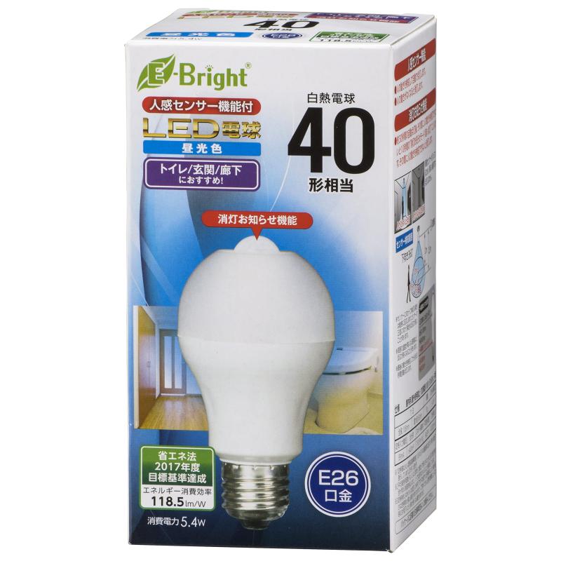 LED電球人感センサーHR21
