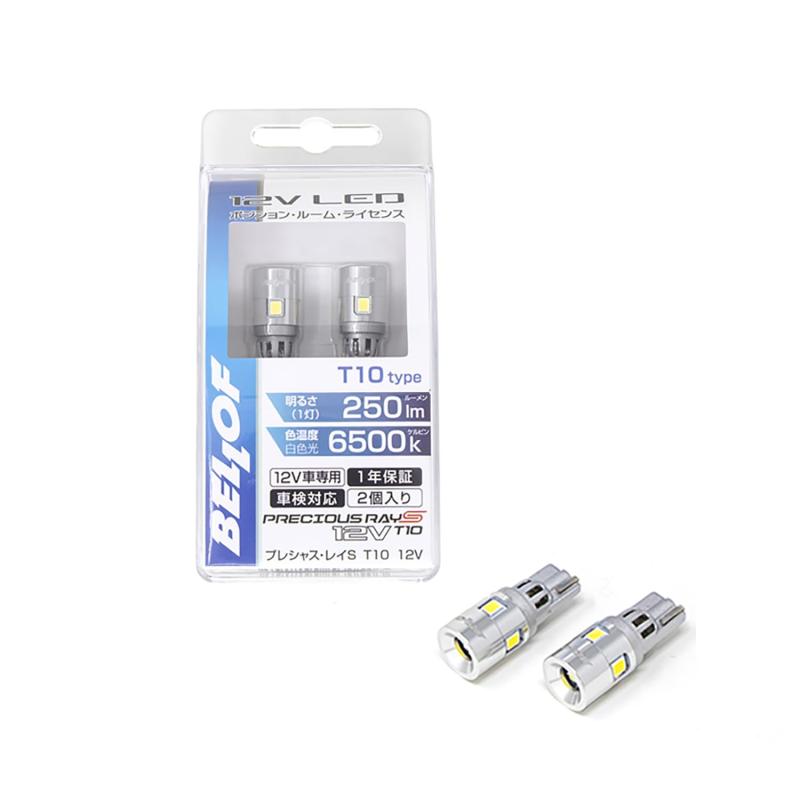 乐天商城 - BELLOF(ベロフ) T10 LED 6500K 12V専用 500ルーメン ポジション ナンバー ルームランプ 2個入 DBA1915