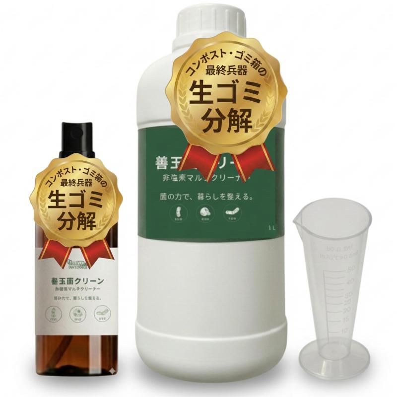 MATIMARU コンポスト  コンポスト基材 お庭 畑 土壌改良 野菜 雑草 落ち葉 虫除け 連鎖障害防止＆病害虫除去 こんぽすと生ゴミ処理 微生物資材 園芸用品 連作障害防止剤