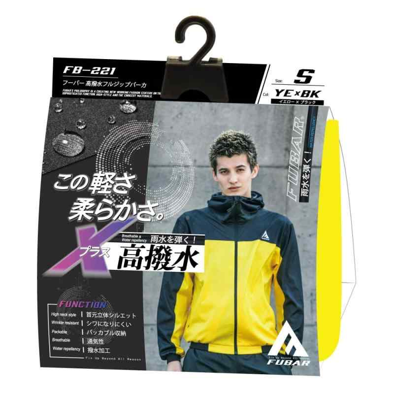 乐天商城 - おたふく手袋 撥水ウエア フーバー PROTECTIVE_GLOVE