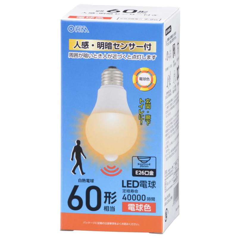 オーム(OHM) LED電球 E26 40形相当 人感・明暗センサー付き 電球色/昼光色 LDA-5/7-L/D-G PIR6