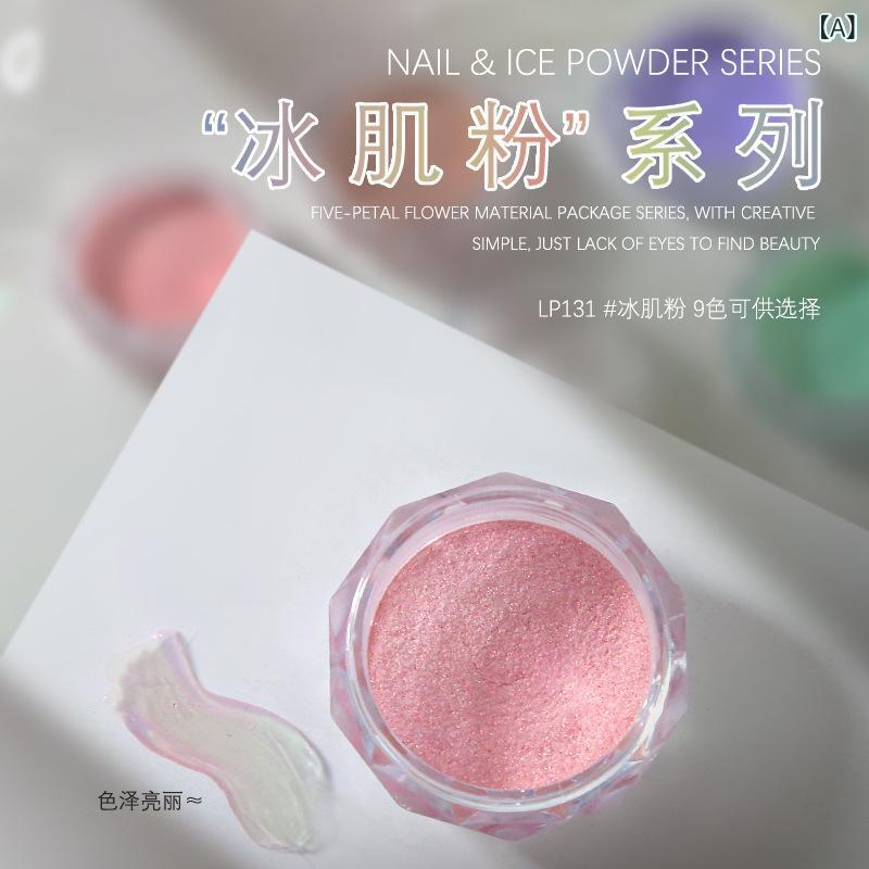 ネイル用品 ネイルアート用 パウダー 偏光ラメ グリッター ジェルネイル用 輝き 美...