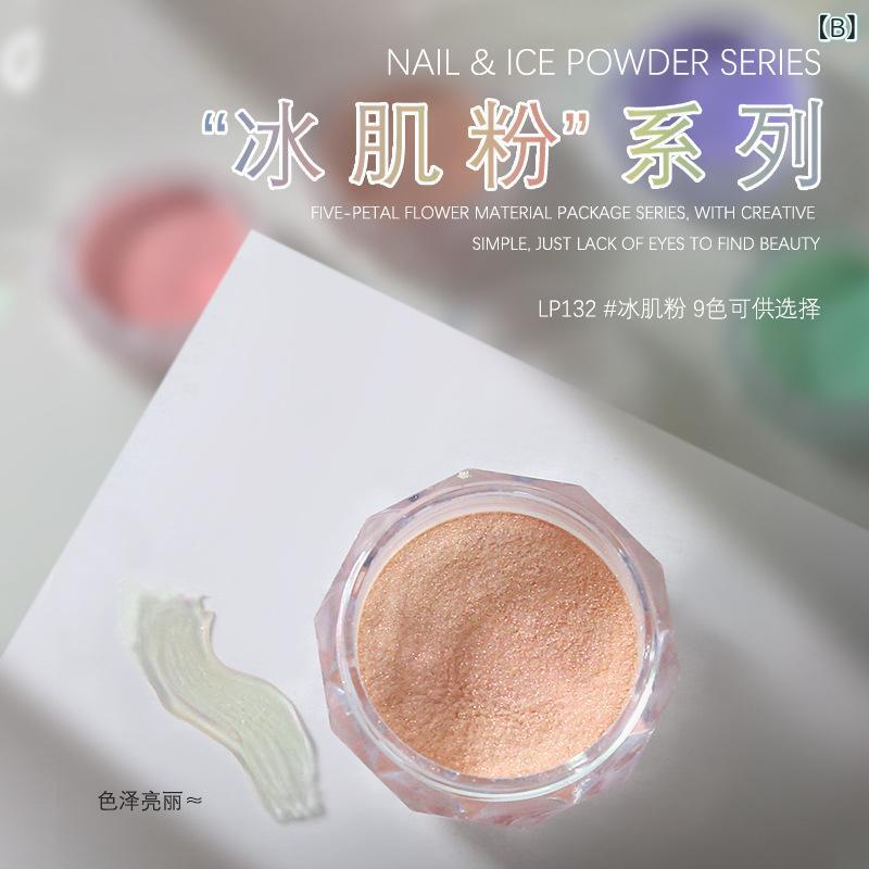 ネイル用品 ネイルアート用 パウダー 偏光ラメ グリッター ジェルネイル用 輝き 美...