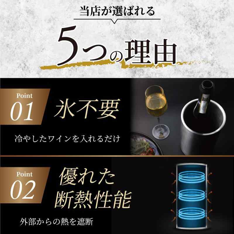 harurossa ワインクーラー【認定ソムリエ監修】シャンパンクーラー ボトルクーラー クーラーバケット アイスペール アイスクーラー アイスバケット ステンレス 2重構造 slope-up-10046214 SLOPEUP サンプル画像3