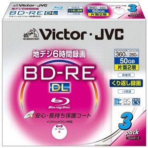 乐天商城 - ビクター 映像用ブルーレイディスク くり返し録画用 50GB 2倍速 保護コート(ハードコート) ワイドホワイトプリンタブル 3枚 日本製 BV-E260HW3