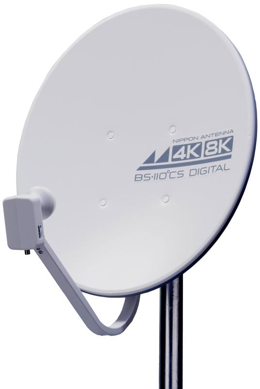 日本アンテナ BS・110°CSアンテナ 4K8K対応