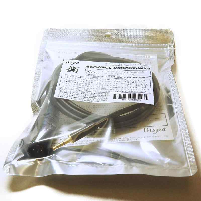 Bispa リケーブル 衡-KouUCWBHP-4MX4 【3.5mm-4極→XLR-4PIN】
