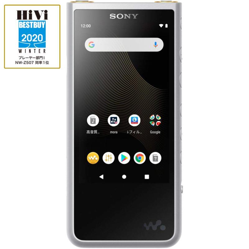 ソニー SONY ウォークマンZXシリーズ