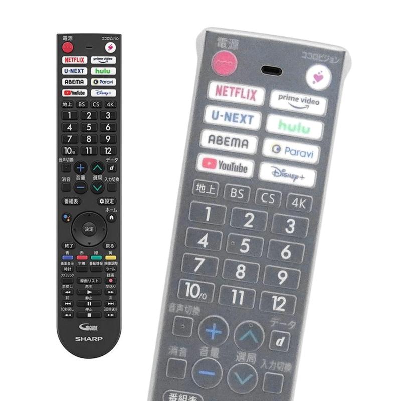 乐天商城 - シャープ用リモコンカバー テレビ 対応型番 GB360SA GB361SA GB402SA GB412SA アクオス用 モックプラス