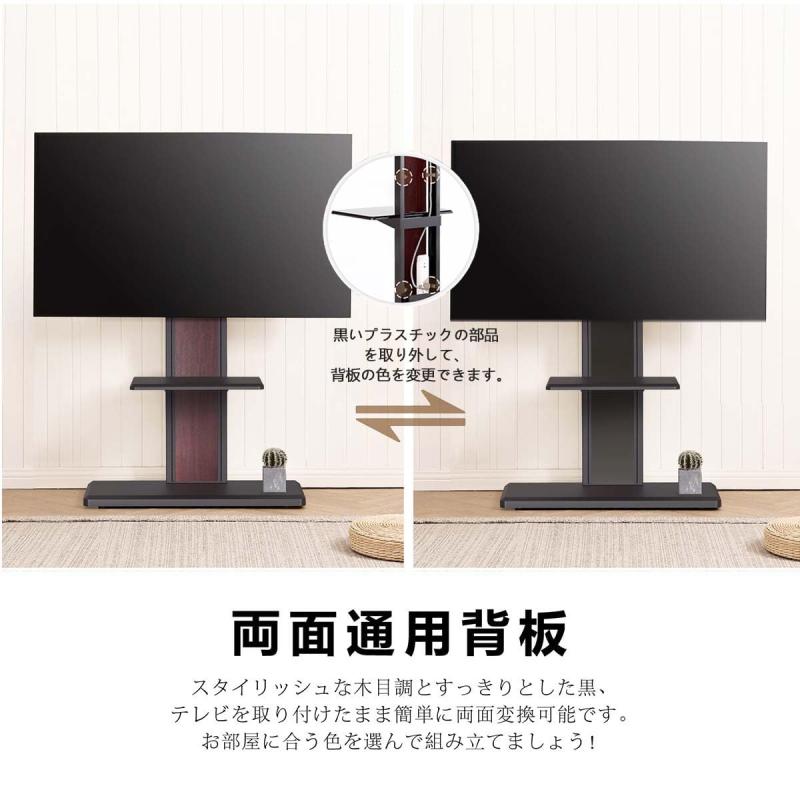 FITUEYES テレビスタンド F03W2446