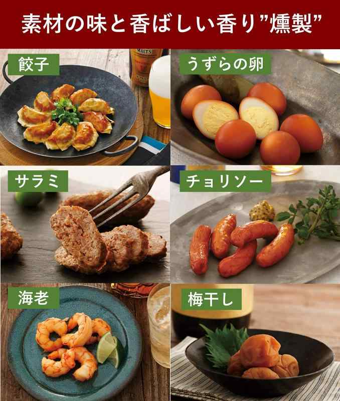 パナソニック 燻製器 魚焼きグリル フィッシュロースター 焼き芋 けむらん亭 ブラ...