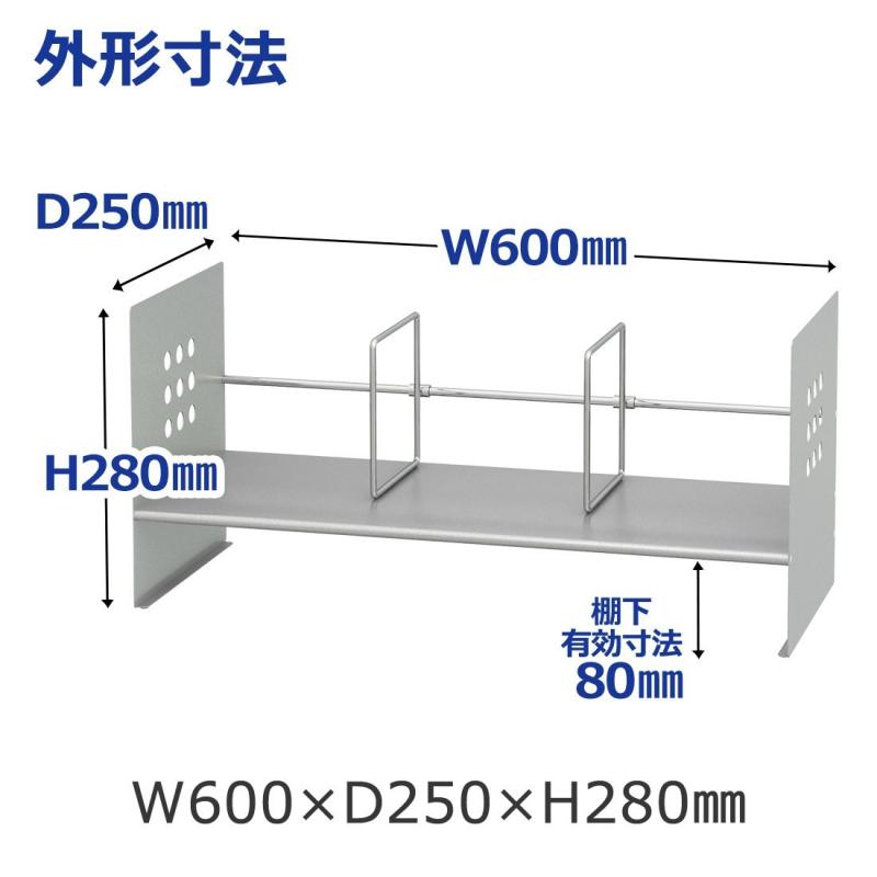 プラス ブックスタンド H型 間口60cm シルバー 89-275 slope-up-10119587 SLOPEUP サンプル画像3