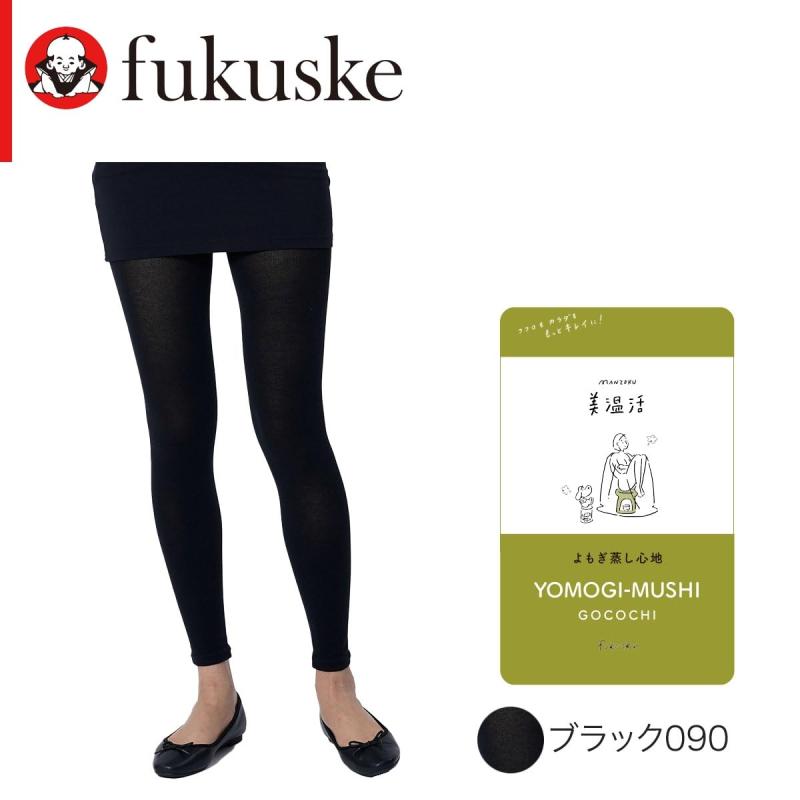 fukuske(フクスケ) 【満足】美温活 よもぎ蒸しレギンス 10分丈1足組レディース