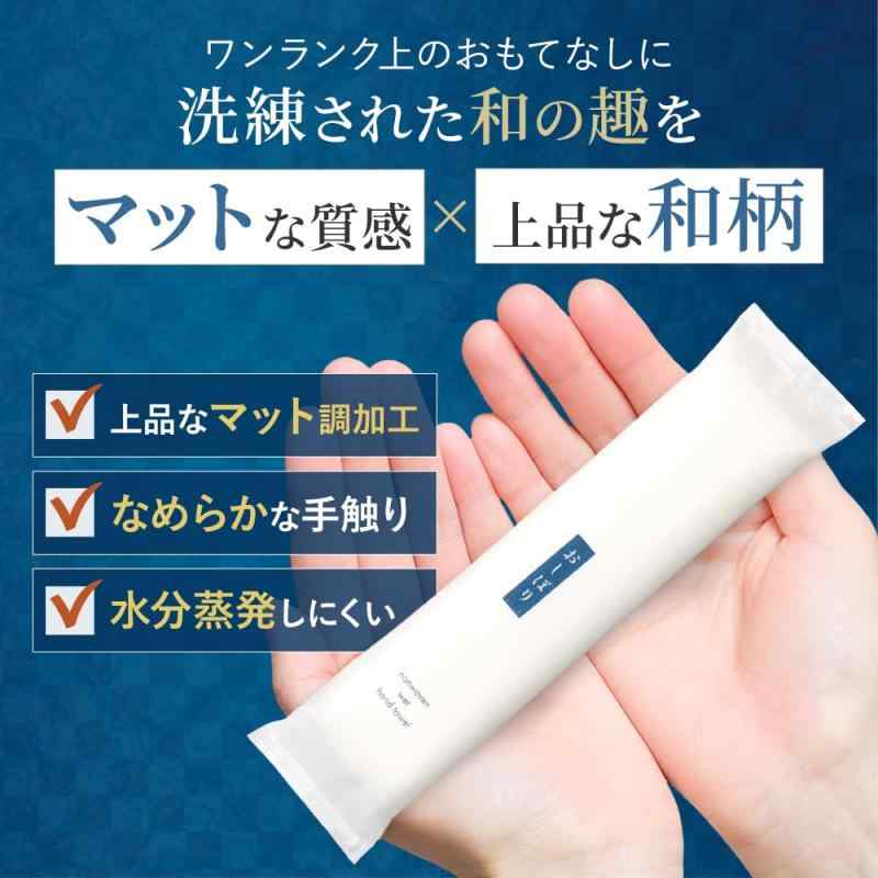 王子タイムリー ​​Hi和柄 厚手 使い捨てお...の紹介画像2