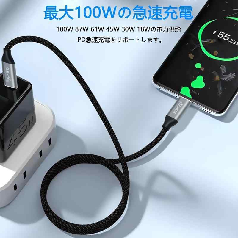 DCHAV USB C to USB C ケーブル PD 100W 20V 5A 超急速充電 4K 60Hz 映像出力 USB Type-C ケーブル Thunderbolt 3 対応 USB3.1 Gen2 10Gbps 高速データ転送 ナイロン編み