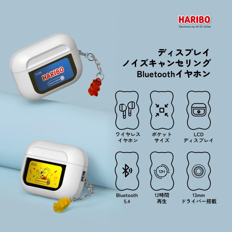 Haribo ノイズキャンセリングイヤホン Bluetooth 5.4 13mm ダイナミックドライバー、スクリーンタッチ対応、IPX4、防水、グミベアデザイン slope-up-10100053 SLOPEUP サンプル画像3