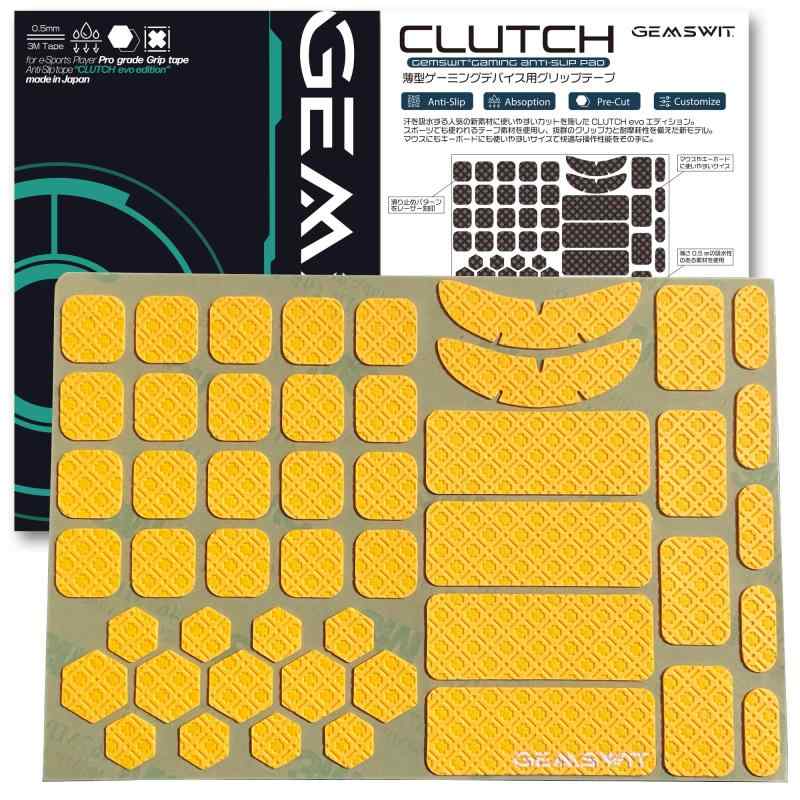 Gemswit(ジェムズウィット) 【CLUTCH Evo】グリップテープ With anti-slip pattern 【Anti-Slip Pad】 0.5mm ゲーミングマウス/ゲーミングキーボード用 吸水性 滑り止め プレカット レーザーパターン