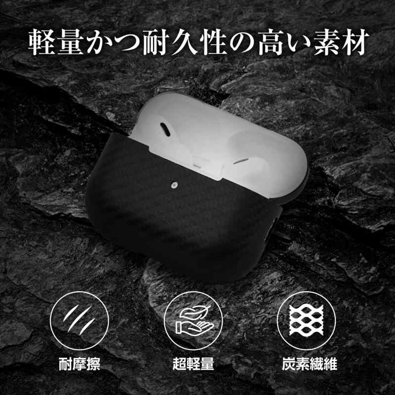 NEWT Airpods Pro/Pro2/第三世代 対応 フルカーボン ケース ワイヤレス充電可能 約6g 最軽量