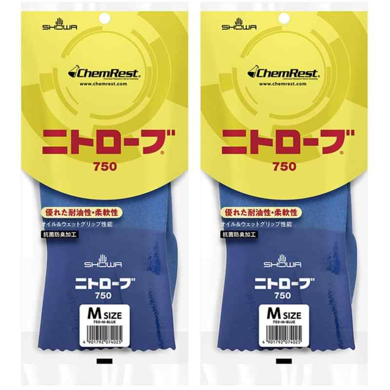 ショーワグローブ 作業用手袋 【耐油】 No750 ニトローブ 1双 2個セット
