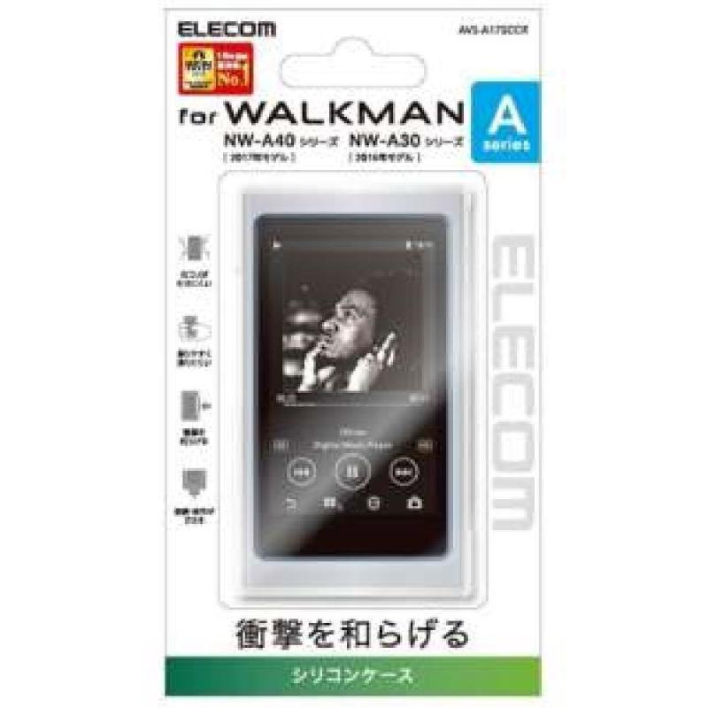 エレコム Walkman A シリコンケース ブラック AVS-A17SCBK