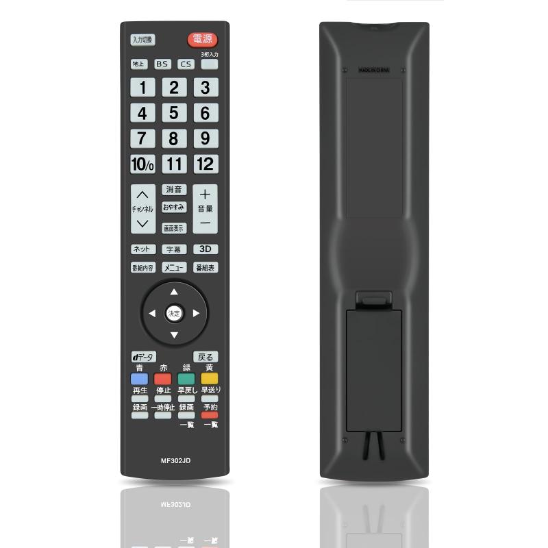 乐天商城 - テレビリモコン MF302JD for DXBROADTEC URMT50NDC007 LVTN40EU1対応