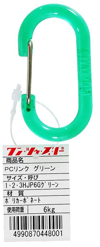 乐天商城 - 伊藤製作所 PCリンク