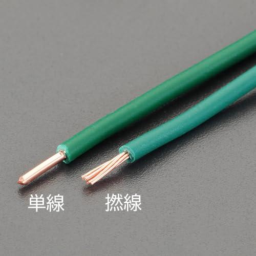 エスコ アースコード 20m