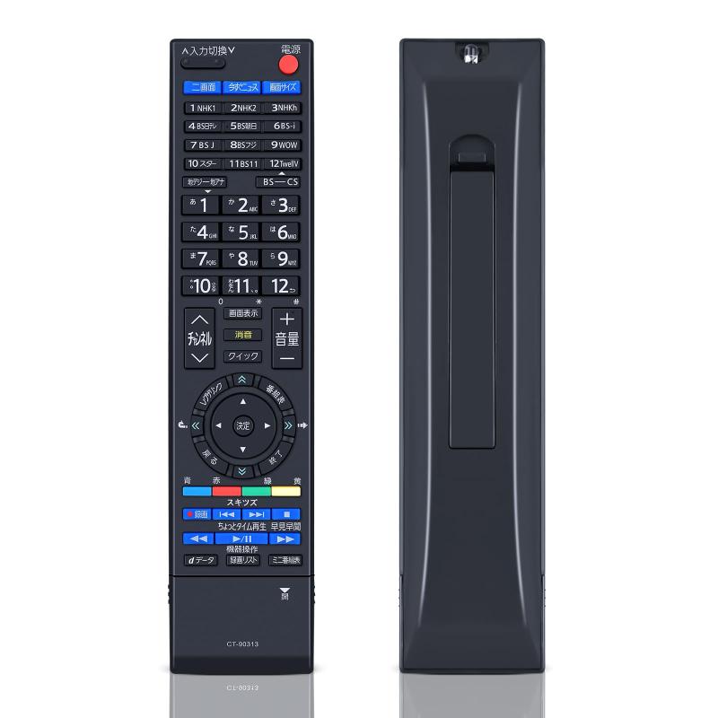 楽天市場】東芝 テレビ リモコン 32h8000の通販