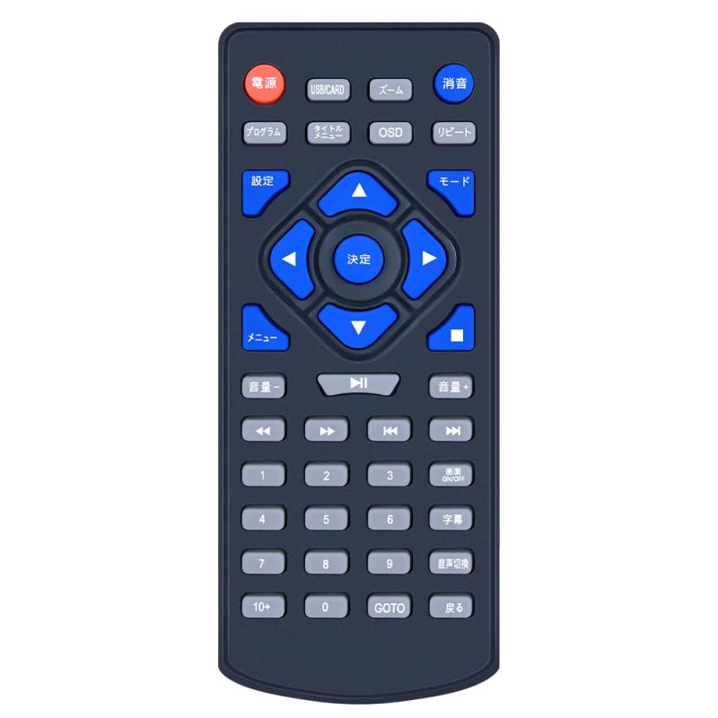 ポータブルDVDプレーヤーリモコン for BOIFUN DVDプレーヤー BFN-161JP BFN-142JP対応