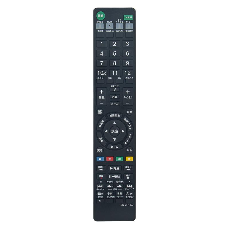 PerFascin ���إ�⥳�� RMT-VR110J(RMTVR110J) FITS FOR ���ˡ� �쥳������ BDZ-ZT1700 BDZ-ZW1700 BDZ-ZW2700 BDZ-FT1000 BDZ-FW2000 BDZ-ZT3500BDZ-