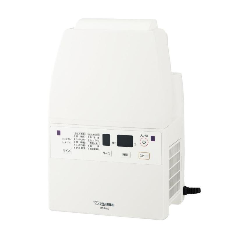 象印 ふとん乾燥機 RF-FB20 DRYER