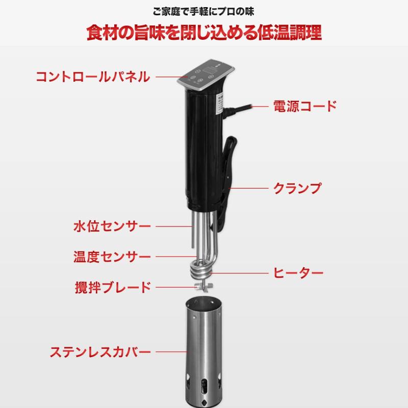 ottostyle.jp 低温調理器 コンテナ IPX7 防水 家庭用 手軽 簡単 タッチパネル タイマー機能 アラーム付 25度～90度 温度設定 親切設計 1100W ハイパワー 3つの位置で固定可能 スリム スロークッカー