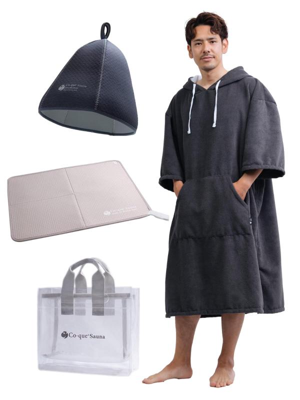 [co-que] アウトドアサウナ整いセット 4点ギフトセット ポンチョ付き