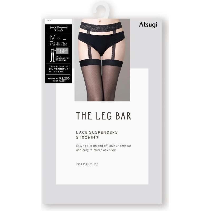 乐天商城 - ATSUGI(アツギ) ガーターストッキングTHE LEG BAR レースガーター付き プレーン編み 腹部の締め付けが苦手な方にも FT20401・FT20400レディース