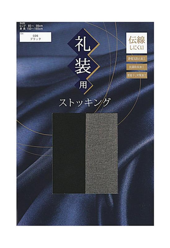 乐天商城 - [グンゼ] ストッキング 礼装 〈3足組〉 伝線しにくい 抗菌防臭 静電気防止 SP724 レディース