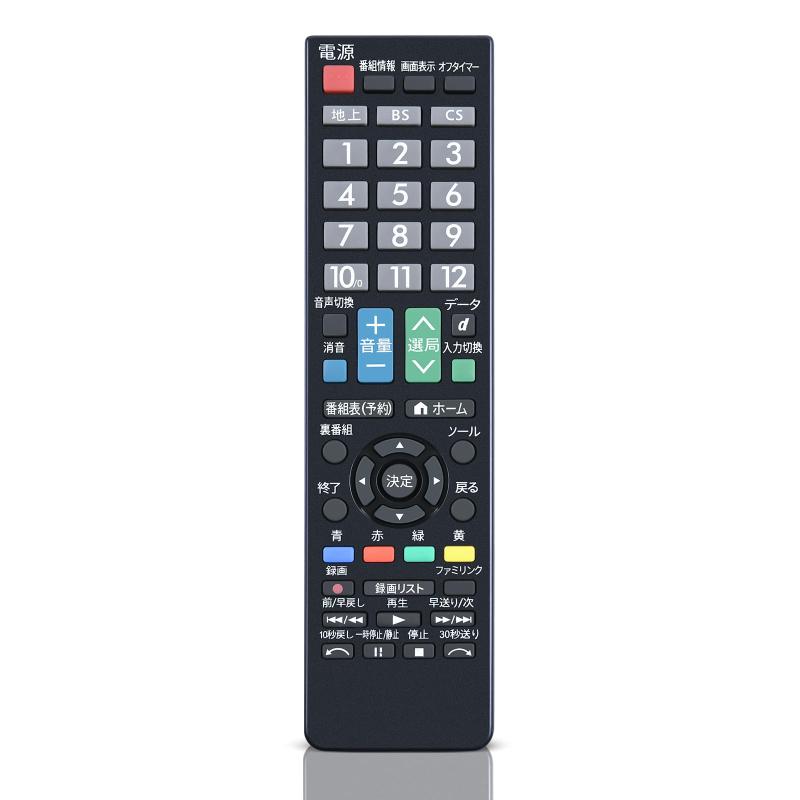 シャープテレビリモコン003
