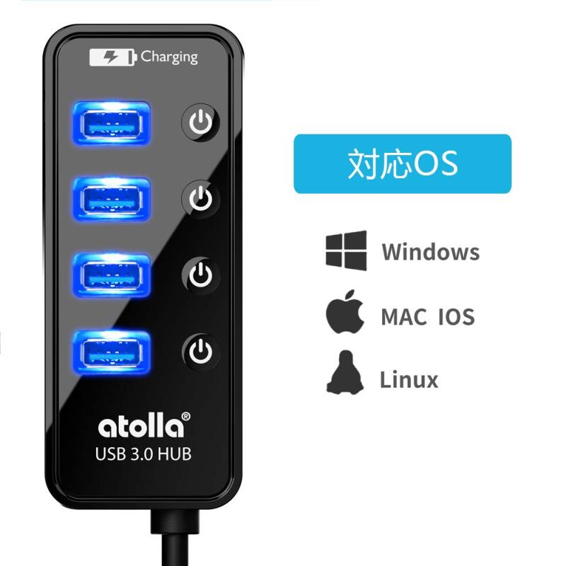 atolla USB3.0ハブ 4ポート5Gbps高速データ転送 USB HUB 3.0 の 増設 + 1充電ポート、独立スイッチ付 バスパワー