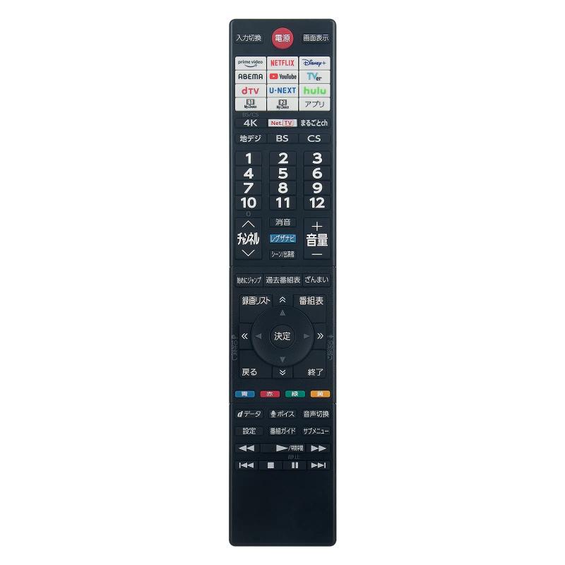 WINFLIKE 代替リモコンfit for 東芝 TOSHIBA ERF3A48 CT-90498 75046061（ダイヨウ）テレビ 設定不要 すぐに使える 55Z770L 65Z770L 75Z770L 55Z870L 65Z875L 75Z875