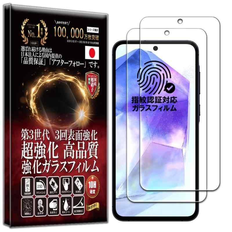 �ڻ���ǧ���б��ۡ�2�祻�åȡ��ݸ�ե���� Galaxy A55 5G ���饹�ե���� SC-53E SCG27 �� �վ��ݸ�ե���� ���� ���饹 ��Ʃ�� ��...