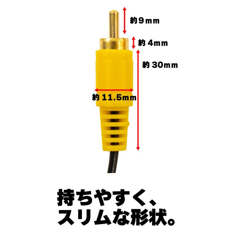 簡易包装品 ビデオコード 3ピン - 3ピン RCA ケーブル 5m ゴールドプラグ 国内検品...