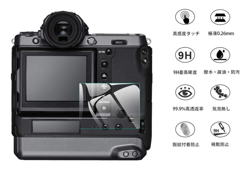 EternalStars 3枚 液晶保護フィルム カメラスクリーンプロテクターガラス 硬度9H フルカバープロテクション 対応カメラモデルはFUJIFILM GFX 100です