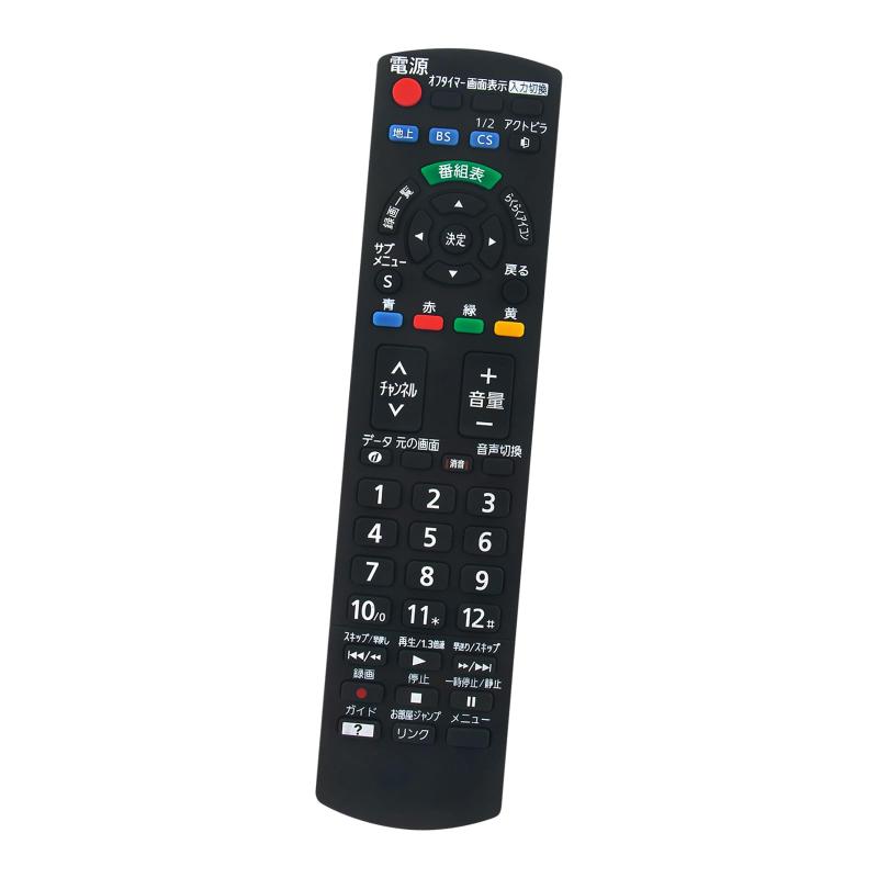 PerFascin 代用リモコンAKB73756566など