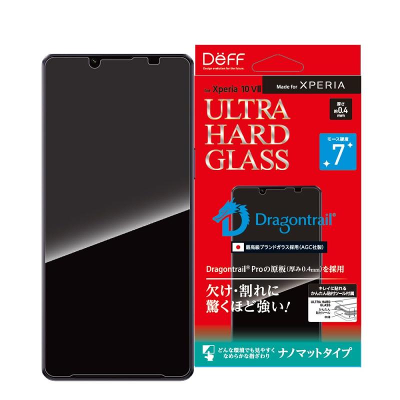 Deff ディーフ Xperia 10VII用 超硬 ガラスフィルム 保護 フィルム 全面保護 UltraHard