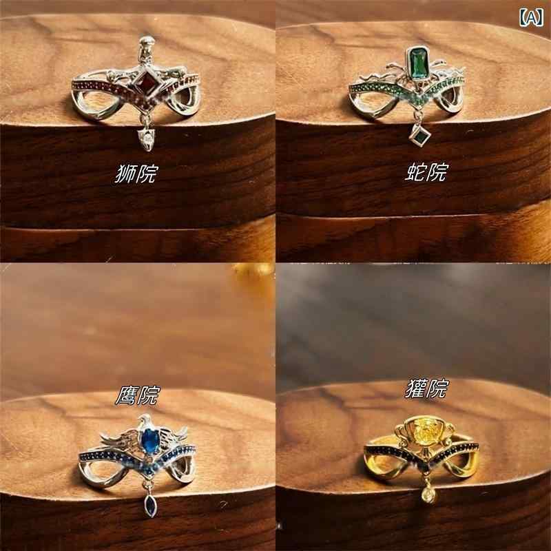 指輪 リング ファンタジー シルバー ゴールド レッド グリーン ブルー イエロー グッズ
