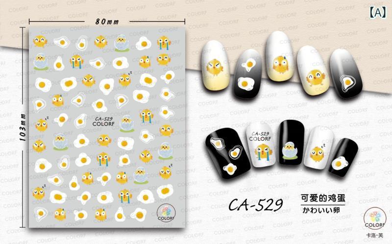 ネイルシール レディース かわいい フルカバー 貼るだけ マニキュア ネイルアート ジェルネイル風 ステッカー キャラクター フルーツ 動物 柄 デザイン 指先 おしゃれ 手軽 簡単装着 爪装飾 パーツ 付け爪 セルフネイル 初心者 練習用 コレクション