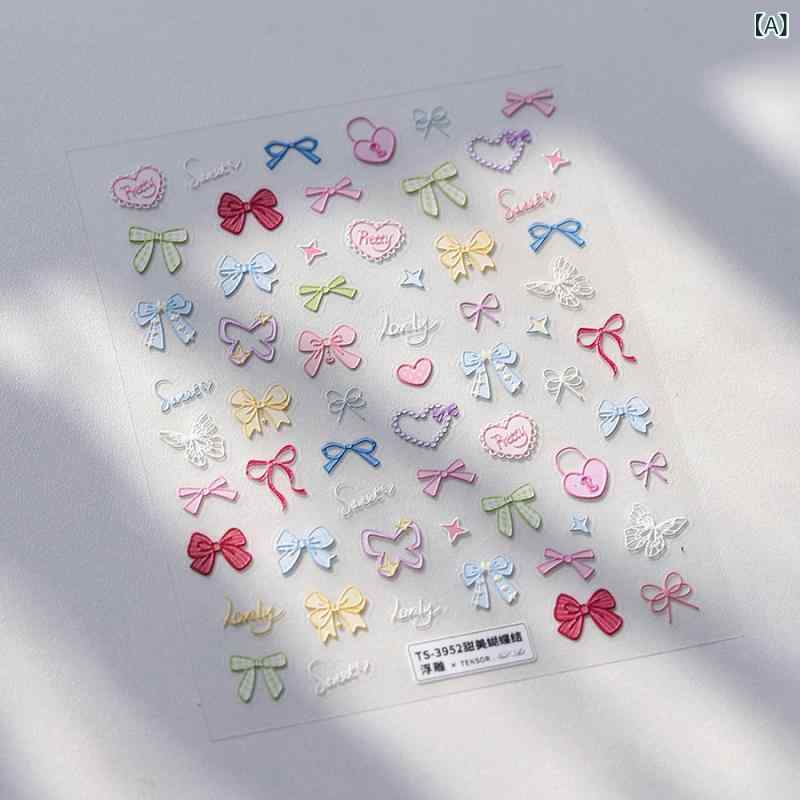 ネイルシール レディース マカロンカラー 浮雕 立体感 蝶結び かわいい ジェルネイ...