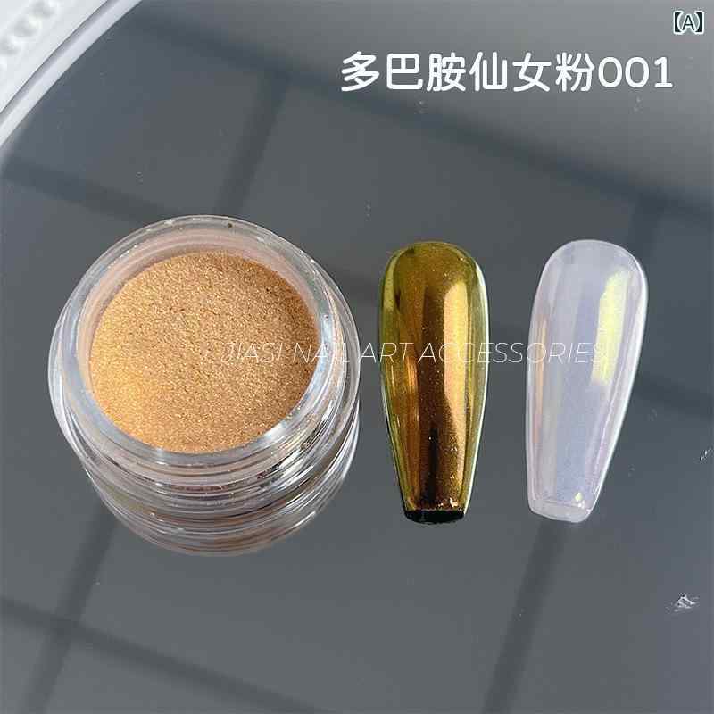 ネイル用品 ジェルネイル用 パウダー ニュアンスネイル 氷ネイル 偏光パウダー オ...