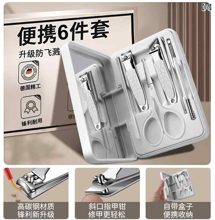 爪切り 爪切りセット 指先ケア用品 ニッパー 飛び散り防止 爪やすり 甘皮切り 耳かき 鼻毛切り 眉毛切り はさみ ステンレス製 高耐久 錆びにくい 持ち運び便利 旅行用 自宅用 身だしなみ ケア用品 プロ仕様 手入れ用具 精密 衛生用品 コンパクト 多 slope-up-10140736 SLOPEUP パッケージ画像