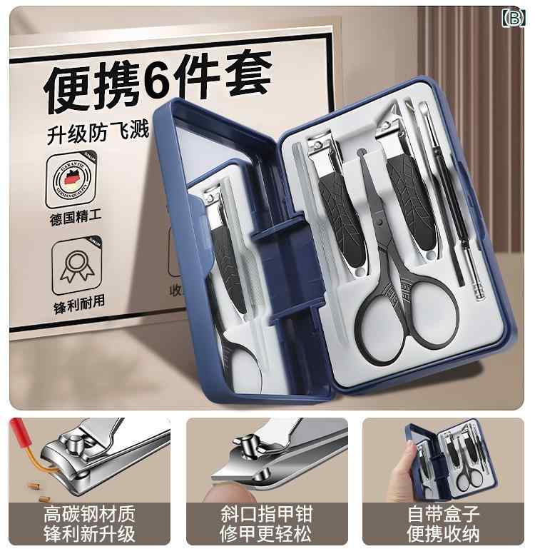 爪切り 爪切りセット 指先ケア用品 ニッパー 飛び散り防止 爪やすり 甘皮切り 耳かき 鼻毛切り 眉毛切り はさみ ステンレス製 高耐久 錆びにくい 持ち運び便利 旅行用 自宅用 身だしなみ ケア用品 プロ仕様 手入れ用具 精密 衛生用品 コンパクト 多 slope-up-10140736 SLOPEUP サンプル画像2