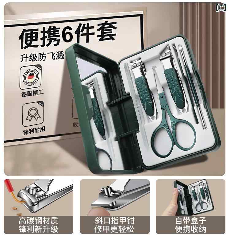 爪切り 爪切りセット 指先ケア用品 ニッパー 飛び散り防止 爪やすり 甘皮切り 耳かき 鼻毛切り 眉毛切り はさみ ステンレス製 高耐久 錆びにくい 持ち運び便利 旅行用 自宅用 身だしなみ ケア用品 プロ仕様 手入れ用具 精密 衛生用品 コンパクト 多 slope-up-10140736 SLOPEUP サンプル画像3